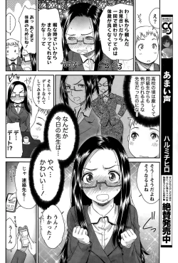 Page 80 of Monthly Vitaman 2015-05