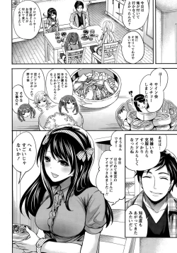 Page 8 of Monthly Vitaman 2015-05