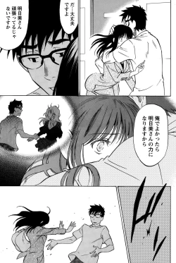 Page 99 of Monthly Vitaman 2015-05