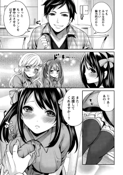 Page 9 of Monthly Vitaman 2015-05