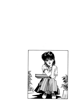 Page 111 of Tomato Club 2