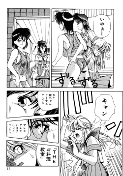 Page 12 of Tomato Club 2