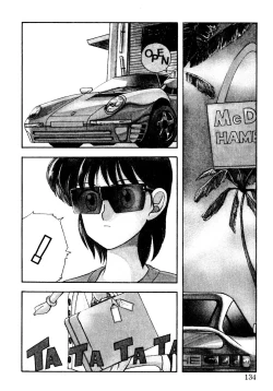 Page 131 of Tomato Club 2