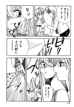 Page 137 of Tomato Club 2