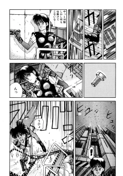 Page 165 of Tomato Club 2