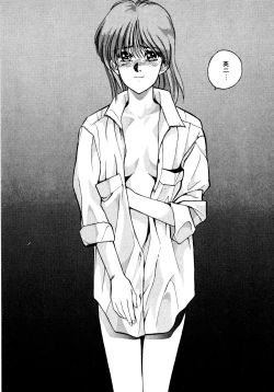 Page 71 of Tomato Club 2