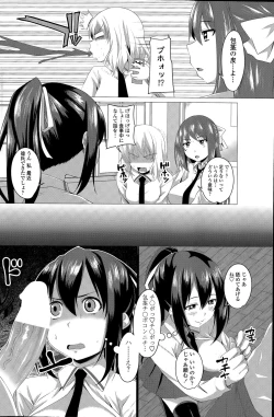 Page 116 of COMIC Penguin Club 2015-05