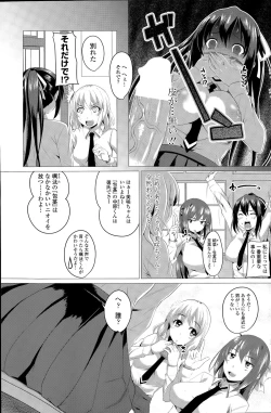 Page 117 of COMIC Penguin Club 2015-05