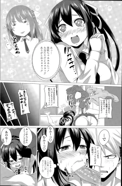 Page 120 of COMIC Penguin Club 2015-05