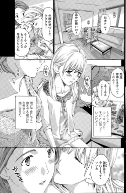 Page 137 of COMIC Penguin Club 2015-05