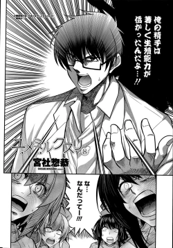 Page 16 of COMIC Penguin Club 2015-05