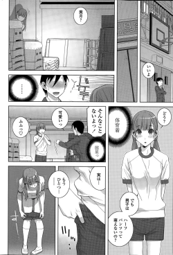 Page 62 of COMIC Penguin Club 2015-05