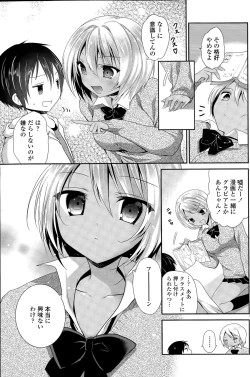 Page 97 of COMIC Penguin Club 2015-05