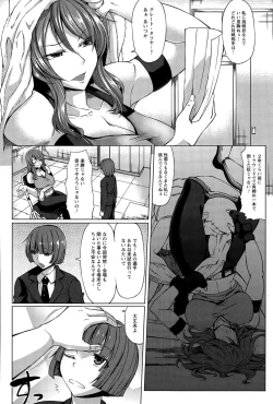 Page 120 of ANGEL Club 2015-05