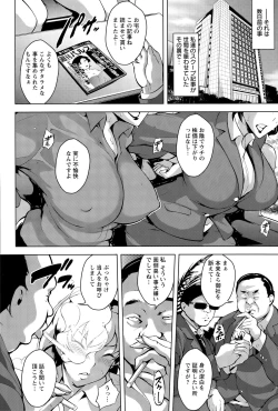 Page 354 of ANGEL Club 2015-05