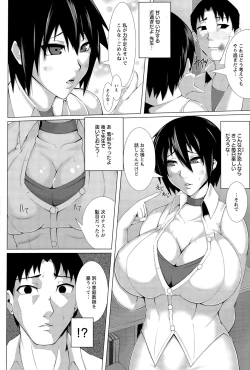 Page 374 of ANGEL Club 2015-05