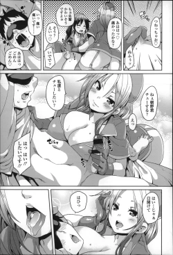 Page 102 of Cherry&GAL's↑↑