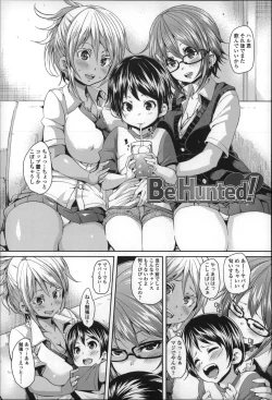 Page 116 of Cherry&GAL's↑↑