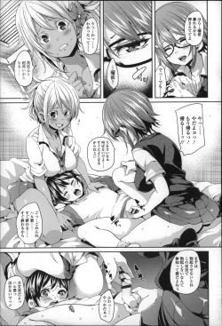 Page 122 of Cherry&GAL's↑↑