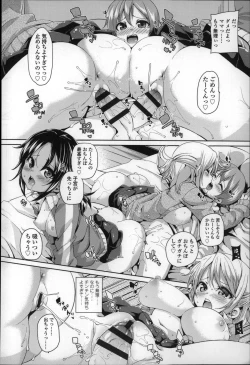 Page 157 of Cherry&GAL's↑↑