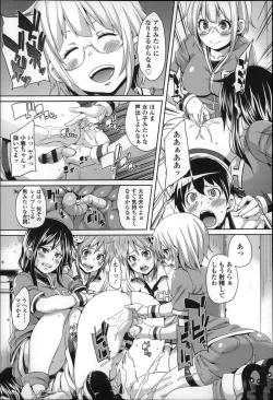 Page 170 of Cherry&GAL's↑↑