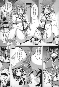 Page 172 of Cherry&GAL's↑↑