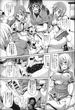 Page 176 of Cherry&GAL's↑↑