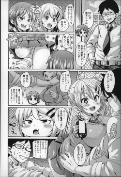 Page 187 of Cherry&GAL's↑↑