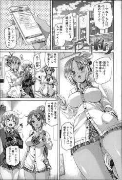 Page 26 of Cherry&GAL's↑↑