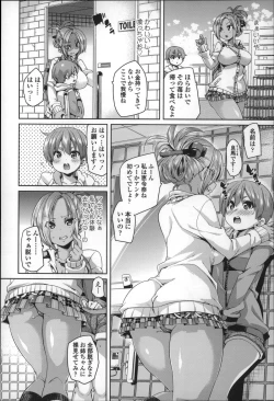 Page 31 of Cherry&GAL's↑↑