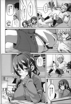 Page 75 of Cherry&GAL's↑↑