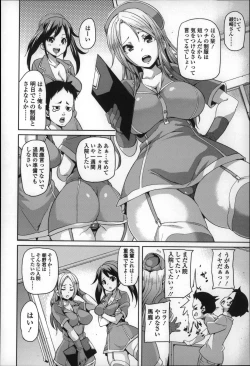 Page 95 of Cherry&GAL's↑↑