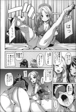 Page 99 of Cherry&GAL's↑↑