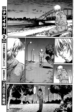 Page 396 of Dokusai Club Ch. 1-21