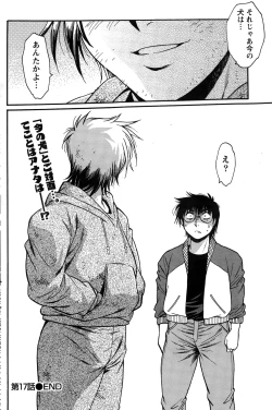 Page 401 of Dokusai Club Ch. 1-21