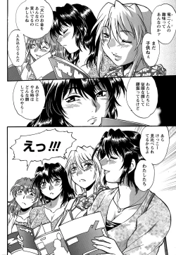 Page 487 of Dokusai Club Ch. 1-21