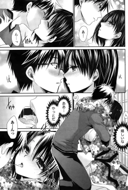 Page 169 of Ore to Kanojo to Owaru Sekai Ch.1-12