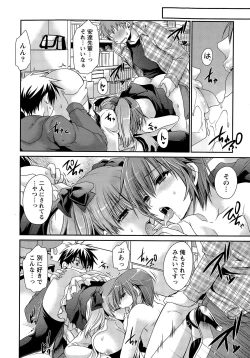 Page 239 of Ore to Kanojo to Owaru Sekai Ch.1-12