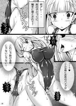 Page 21 of kuroUsa ga onani-toka suru Hon