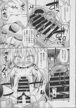 Page 18 of Shireikan no Suki na Koto Nandemo Shite Ii yo - You may do anything as you like.