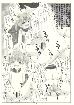 Page 17 of MAZOLITA Neo