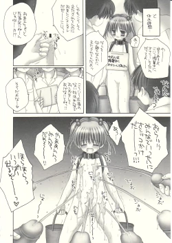 Page 33 of MAZOLITA Neo