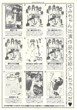 Page 39 of MAZOLITA Neo