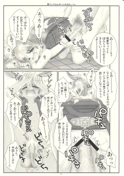 Page 42 of MAZOLITA Neo