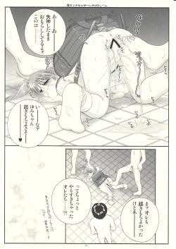 Page 46 of MAZOLITA Neo