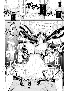 Page 21 of Kamui de Date