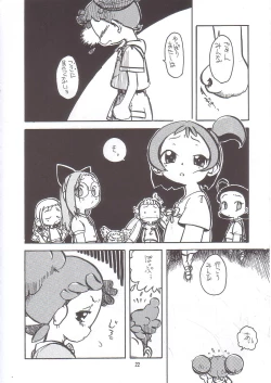 Page 21 of Gyakufunsha Baby
