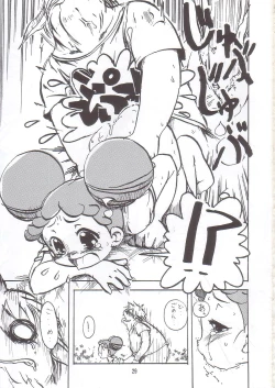 Page 28 of Gyakufunsha Baby