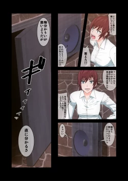 Page 10 of Sekai no Heiwa o Mamoru Mahou Shoujo-tachi ga Sennou Kaizaou Sare Zettai Fukujuu no Omanko Shoujo ni Nari Nikuyoku ni Shihaisareru! Monogatari