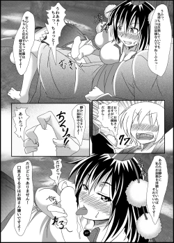 Page 6 of Tengusama no Osekkyou ha Midarade Shigekiteki!?
